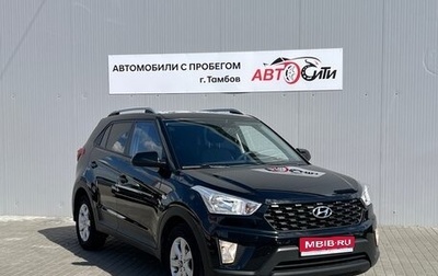 Hyundai Creta I рестайлинг, 2020 год, 1 703 000 рублей, 1 фотография