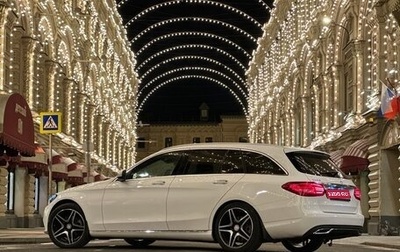 Mercedes-Benz C-Класс, 2014 год, 2 100 000 рублей, 1 фотография