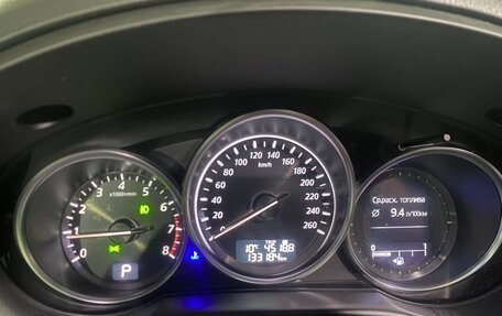 Mazda CX-5 II, 2014 год, 1 650 000 рублей, 6 фотография