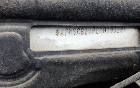 Hyundai Santa Fe Classic, 2012 год, 1 150 000 рублей, 30 фотография