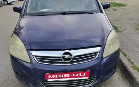 Opel Zafira B, 2008 год, 649 000 рублей, 3 фотография