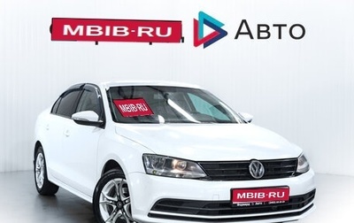 Volkswagen Jetta VI, 2015 год, 999 000 рублей, 1 фотография