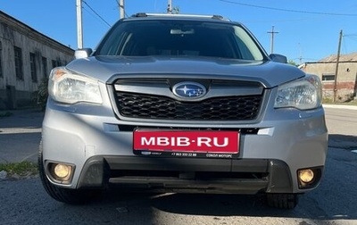 Subaru Forester, 2013 год, 1 780 000 рублей, 1 фотография