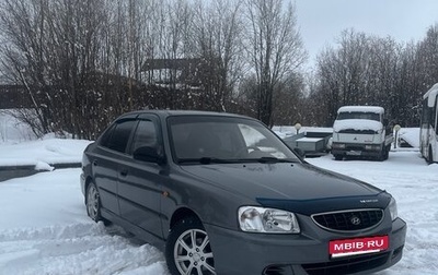 Hyundai Accent II, 2005 год, 345 000 рублей, 1 фотография