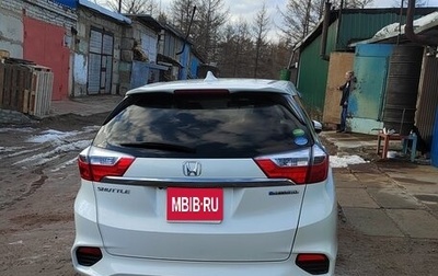 Honda Shuttle II, 2018 год, 1 400 000 рублей, 1 фотография