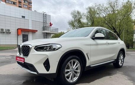 BMW X4, 2023 год, 6 950 000 рублей, 1 фотография