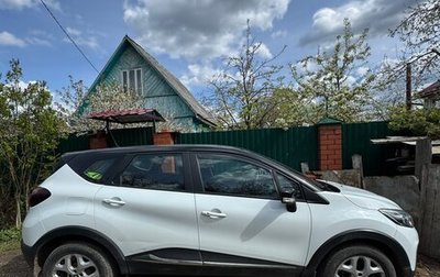 Renault Kaptur I рестайлинг, 2017 год, 1 500 000 рублей, 1 фотография