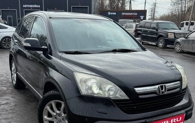 Honda CR-V III рестайлинг, 2007 год, 960 000 рублей, 1 фотография