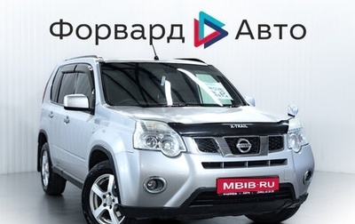 Nissan X-Trail, 2011 год, 1 199 000 рублей, 1 фотография