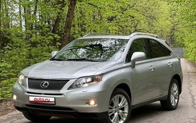 Lexus RX III, 2011 год, 2 300 000 рублей, 1 фотография