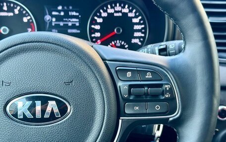 KIA Sportage IV рестайлинг, 2018 год, 2 099 900 рублей, 19 фотография