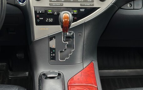 Lexus RX III, 2011 год, 2 300 000 рублей, 11 фотография