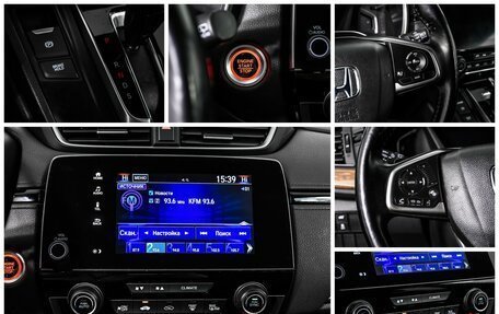 Honda CR-V IV, 2018 год, 2 680 000 рублей, 16 фотография