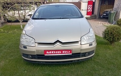 Citroen C5 I рестайлинг, 2005 год, 380 000 рублей, 1 фотография