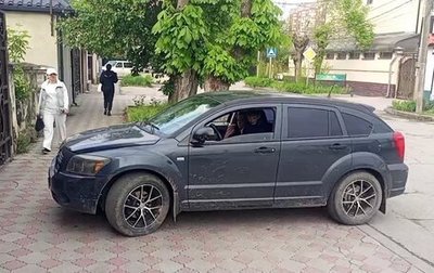 Dodge Caliber I рестайлинг, 2007 год, 370 000 рублей, 1 фотография