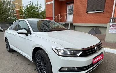Volkswagen Passat B8 рестайлинг, 2016 год, 1 950 000 рублей, 1 фотография
