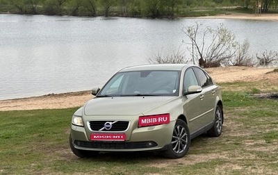 Volvo S40 II, 2007 год, 690 000 рублей, 1 фотография