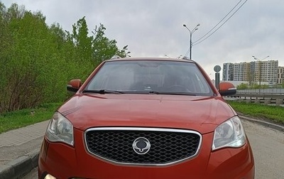 SsangYong Actyon II рестайлинг, 2011 год, 810 000 рублей, 1 фотография