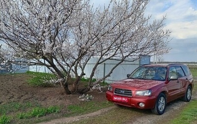 Subaru Forester, 2002 год, 725 000 рублей, 1 фотография