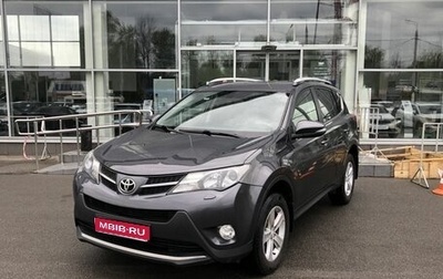 Toyota RAV4, 2014 год, 1 911 000 рублей, 1 фотография