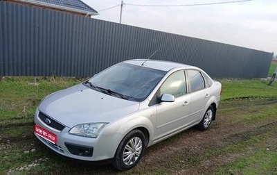 Ford Focus II рестайлинг, 2005 год, 499 000 рублей, 1 фотография