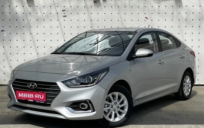 Hyundai Solaris II рестайлинг, 2017 год, 1 500 000 рублей, 1 фотография