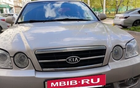 KIA Magentis I, 2005 год, 450 000 рублей, 11 фотография