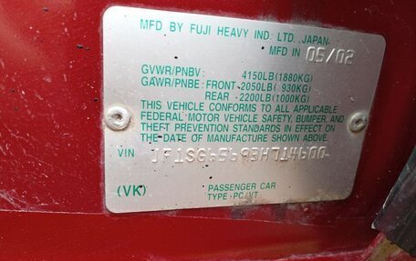 Subaru Forester, 2002 год, 725 000 рублей, 15 фотография