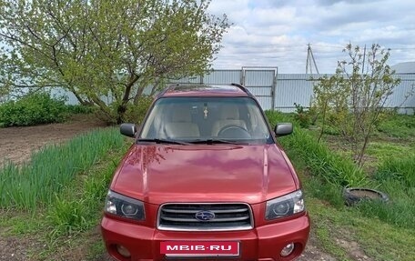 Subaru Forester, 2002 год, 725 000 рублей, 17 фотография