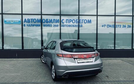 Honda Civic VIII, 2008 год, 667 000 рублей, 3 фотография