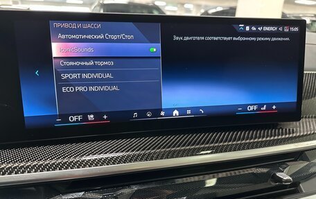 BMW X5, 2024 год, 15 499 000 рублей, 25 фотография