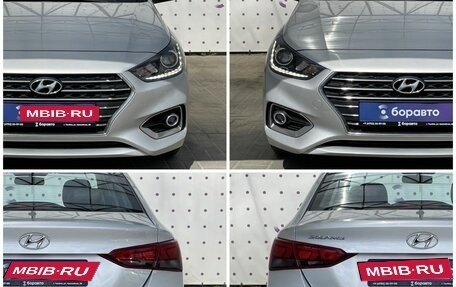 Hyundai Solaris II рестайлинг, 2017 год, 1 500 000 рублей, 8 фотография