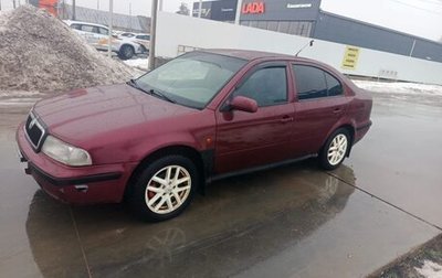 Skoda Octavia IV, 1998 год, 195 000 рублей, 1 фотография