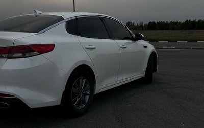 KIA Optima IV, 2018 год, 1 200 000 рублей, 1 фотография