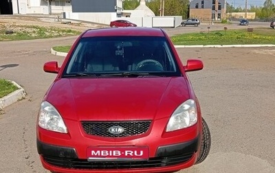 KIA Rio II, 2008 год, 500 000 рублей, 1 фотография