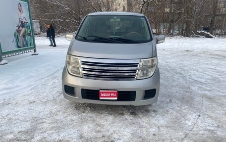Nissan Elgrand III, 2005 год, 1 450 000 рублей, 1 фотография