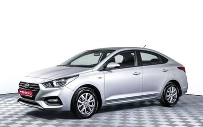 Hyundai Solaris II рестайлинг, 2017 год, 1 475 000 рублей, 1 фотография