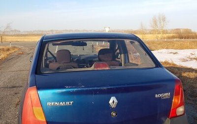 Renault Logan I, 2007 год, 280 000 рублей, 1 фотография