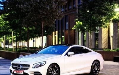 Mercedes-Benz S-Класс, 2019 год, 11 200 000 рублей, 1 фотография