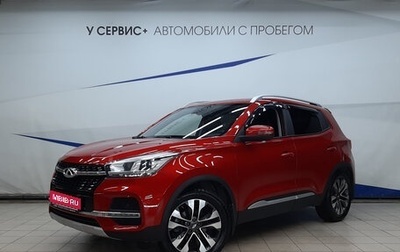 Chery Tiggo 4 I рестайлинг, 2020 год, 1 040 000 рублей, 1 фотография