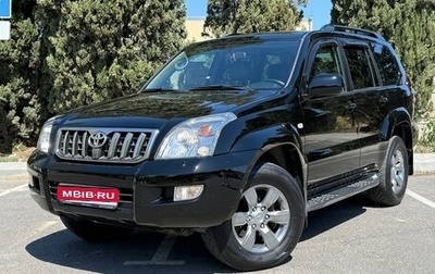Toyota Land Cruiser Prado 120 рестайлинг, 2008 год, 2 320 000 рублей, 1 фотография