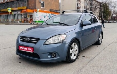 KIA cee'd I рестайлинг, 2009 год, 560 000 рублей, 1 фотография