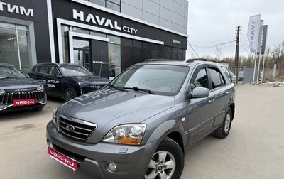 KIA Sorento IV, 2007 год, 730 000 рублей, 1 фотография