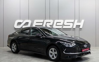 Hyundai Sonata VII, 2020 год, 2 299 000 рублей, 1 фотография