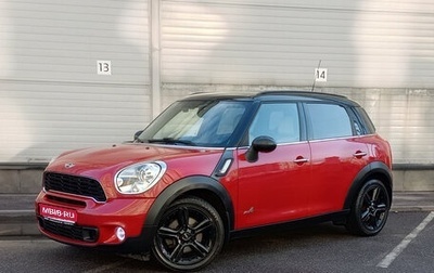 MINI Countryman I (R60), 2013 год, 1 649 000 рублей, 1 фотография