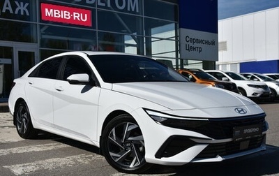Hyundai Elantra, 2023 год, 2 250 000 рублей, 1 фотография