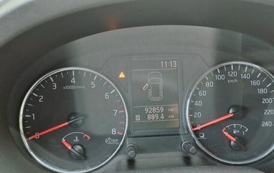 Nissan X-Trail, 2013 год, 950 000 рублей, 1 фотография