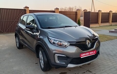 Renault Kaptur I рестайлинг, 2016 год, 1 300 000 рублей, 1 фотография