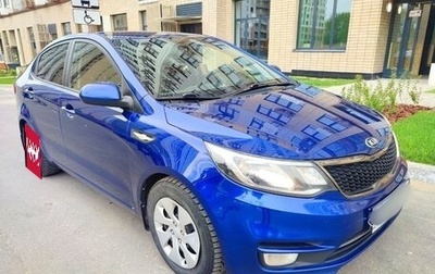 KIA Rio III рестайлинг, 2016 год, 990 000 рублей, 1 фотография