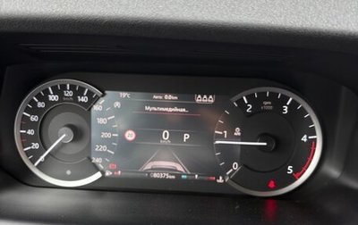 Land Rover Discovery Sport I рестайлинг, 2019 год, 3 300 000 рублей, 1 фотография
